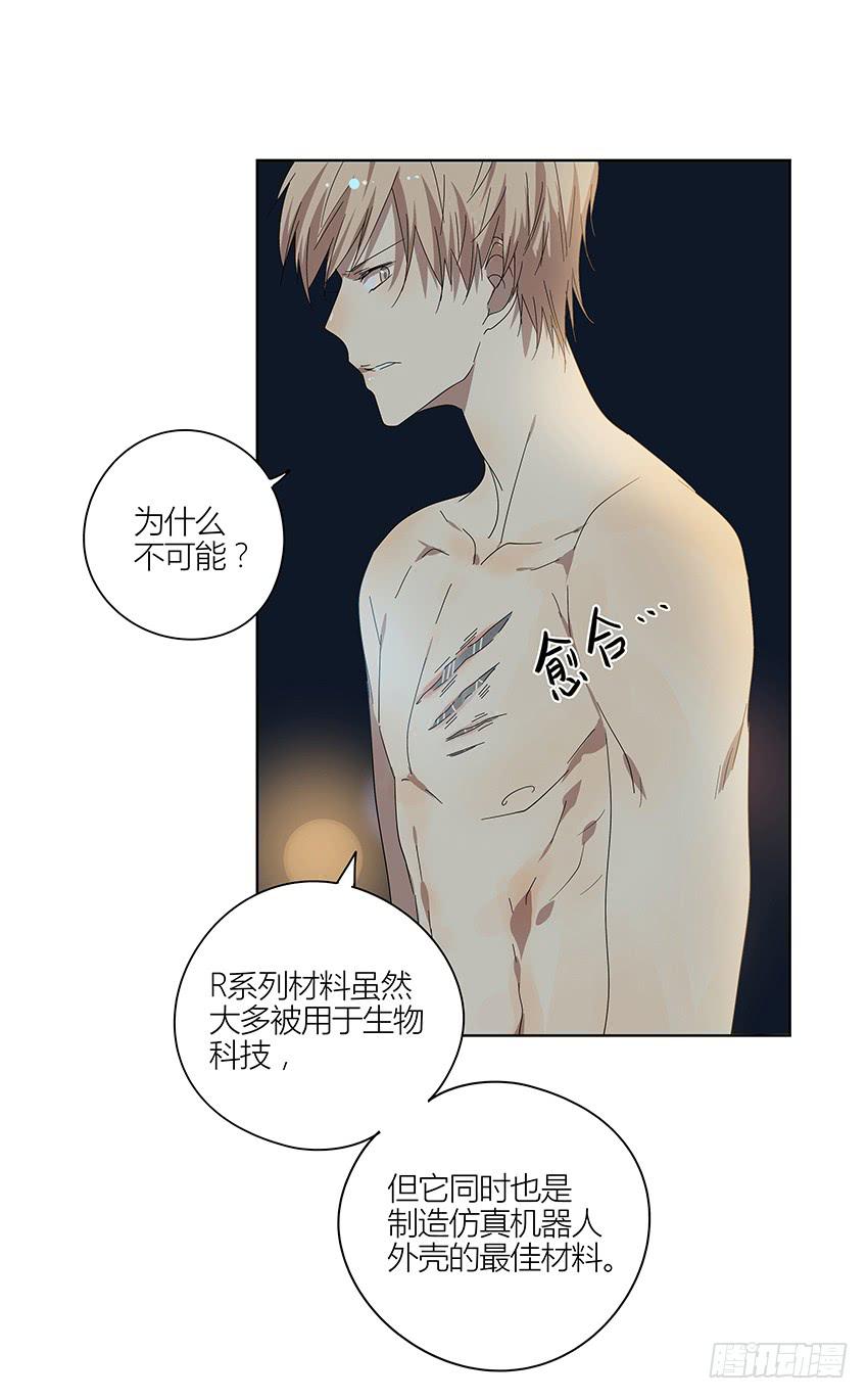 83.事实-第84话