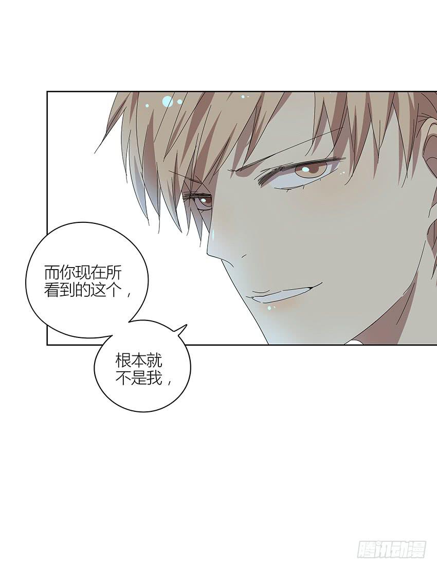 83.事实-第84话