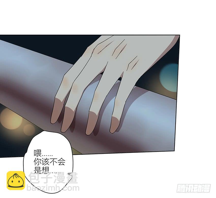 83.事实-第84话