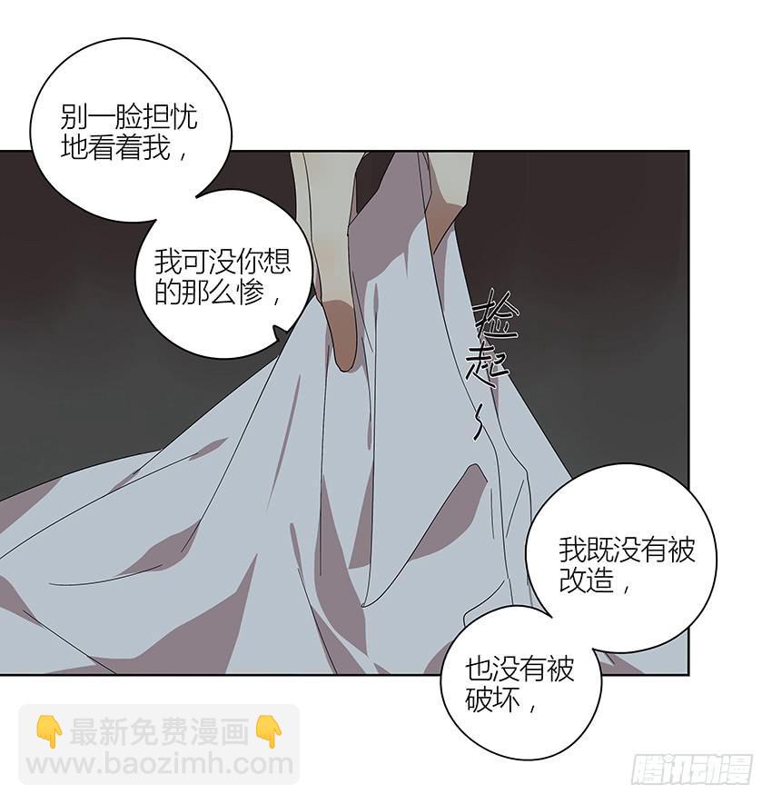 83.事实-第84话