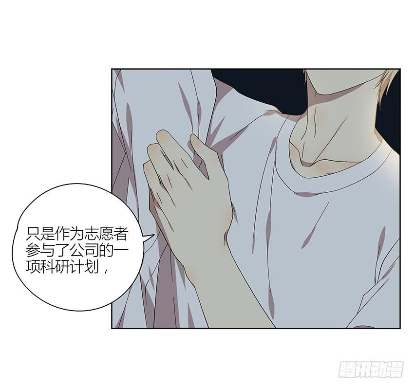 83.事实-第84话