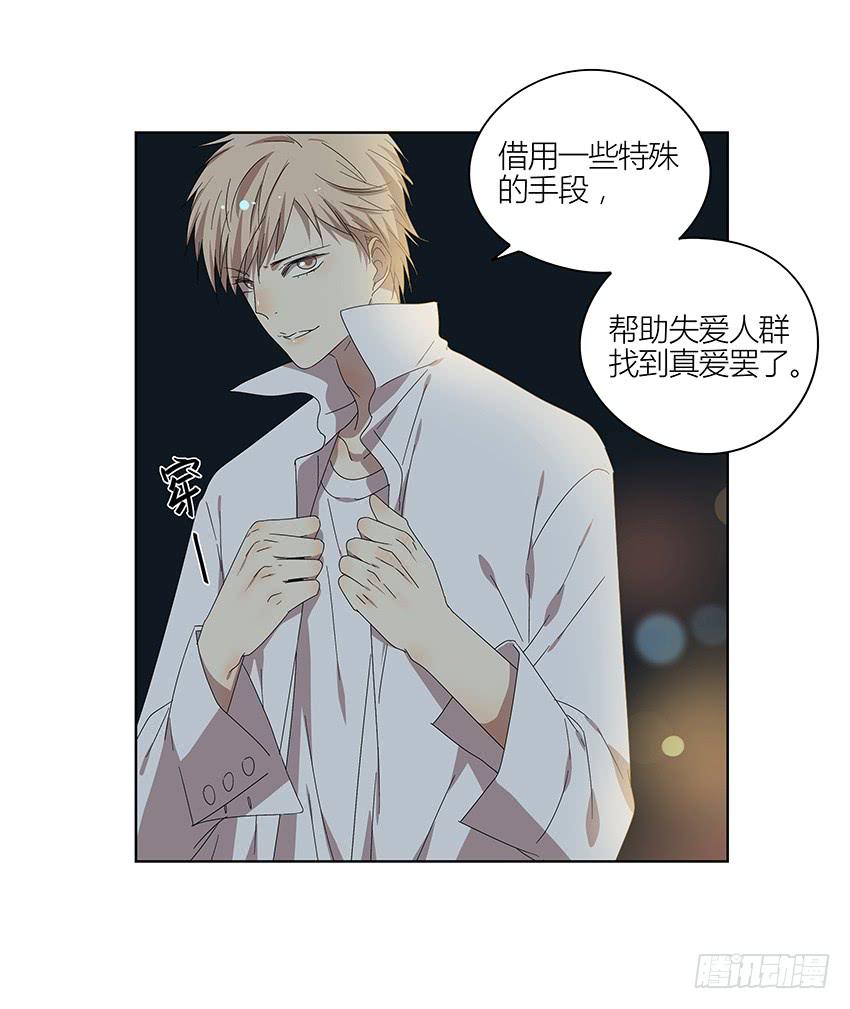 83.事实-第84话