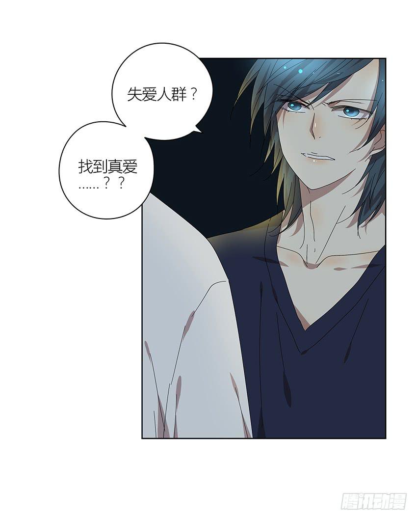 83.事实-第84话
