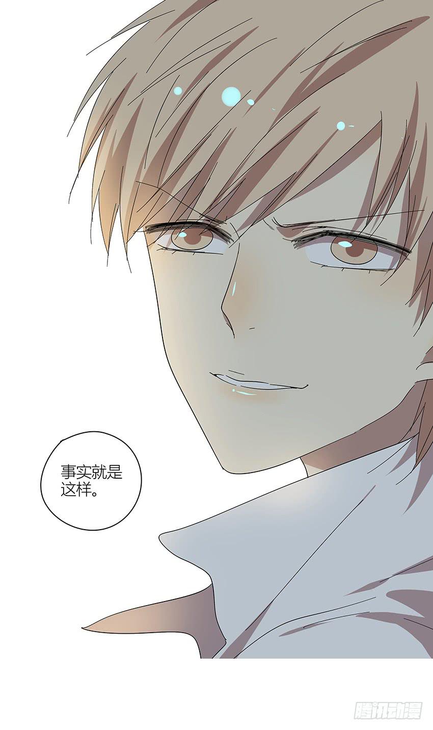 83.事实-第84话