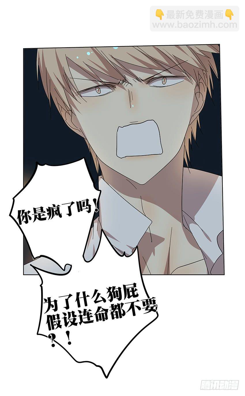 83.事实-第84话