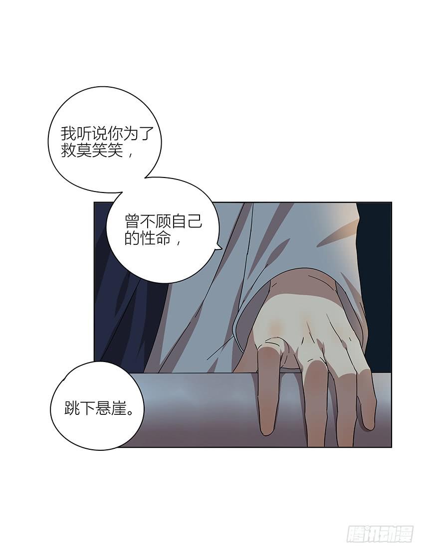 83.事实-第84话