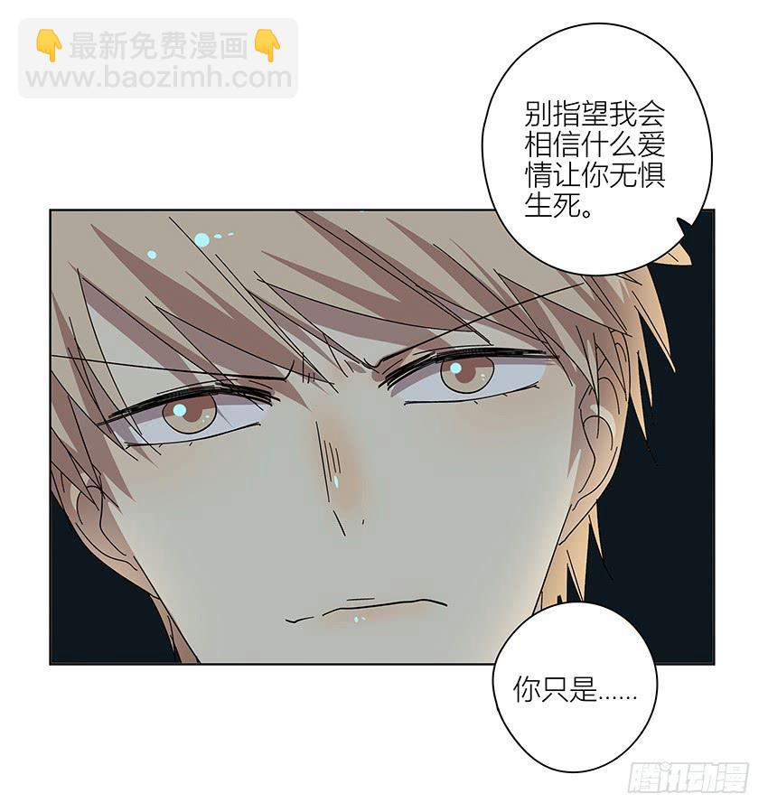 83.事实-第84话