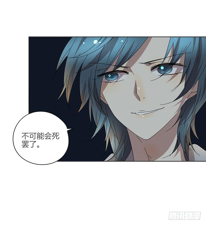 83.事实-第84话
