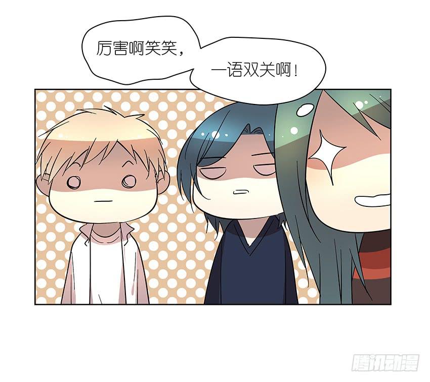 85.真心话大冒险-第86话