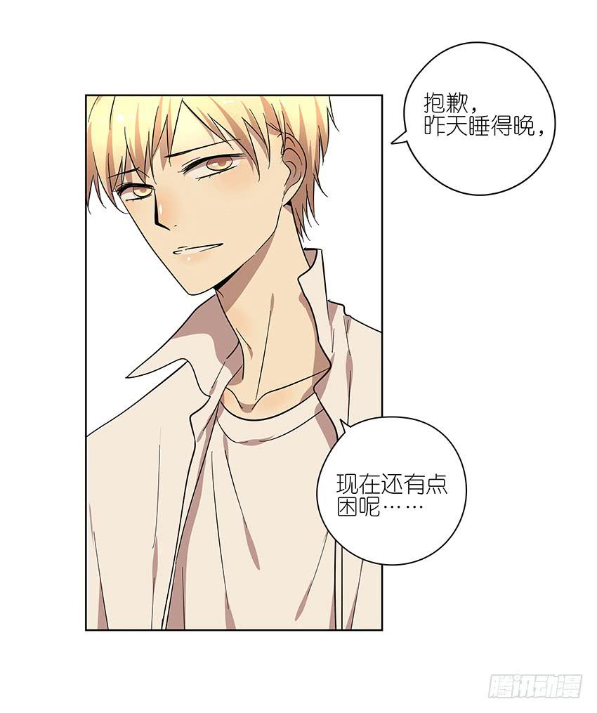 85.真心话大冒险-第86话