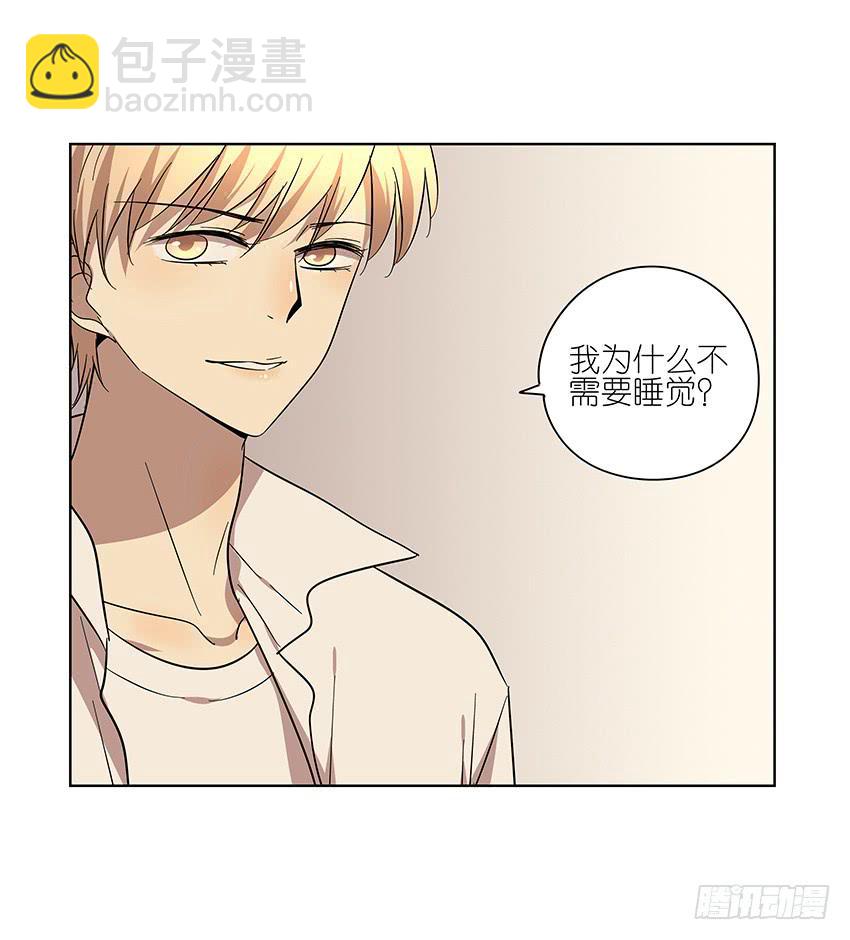 85.真心话大冒险-第86话