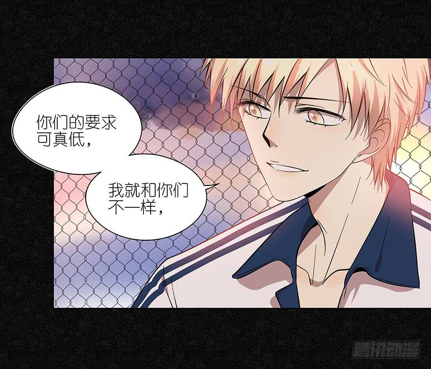 87.我会帮你的-第88话