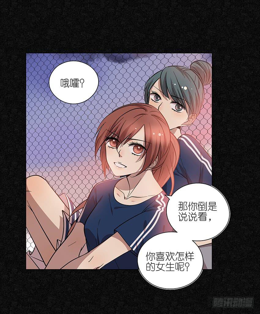 87.我会帮你的-第88话