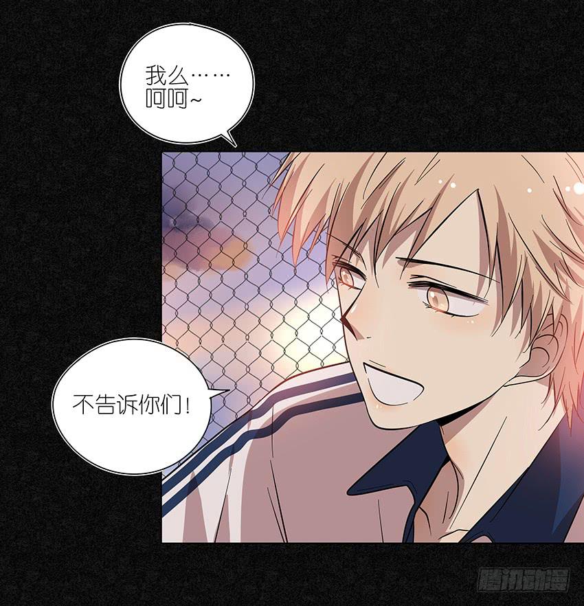 87.我会帮你的-第88话