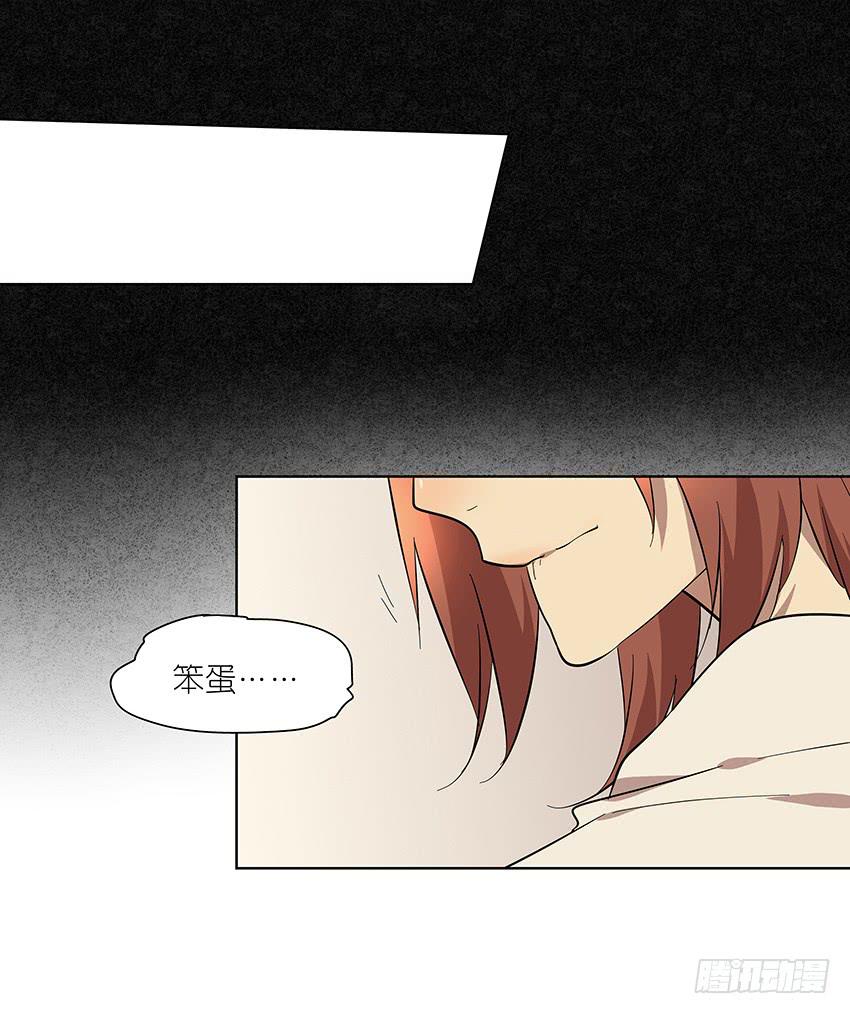87.我会帮你的-第88话