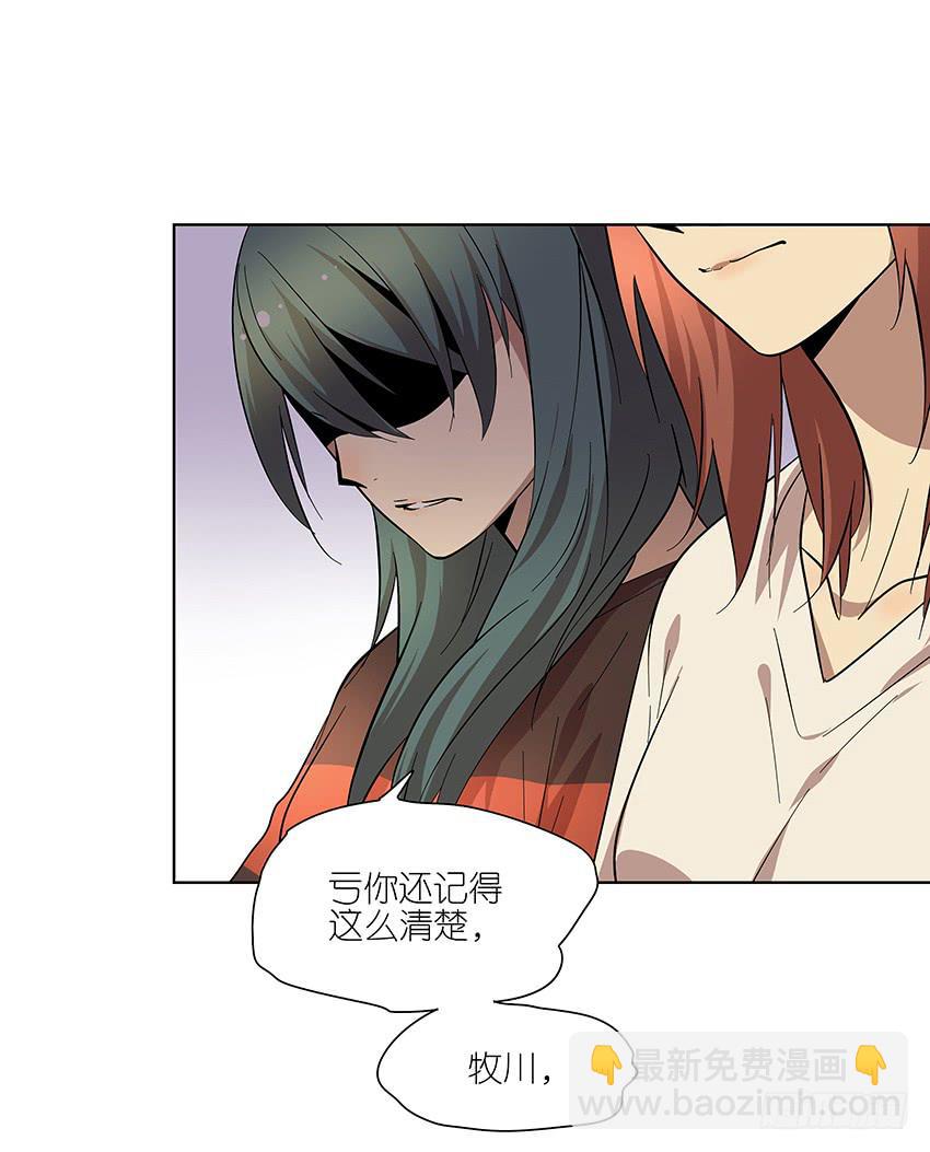 87.我会帮你的-第88话