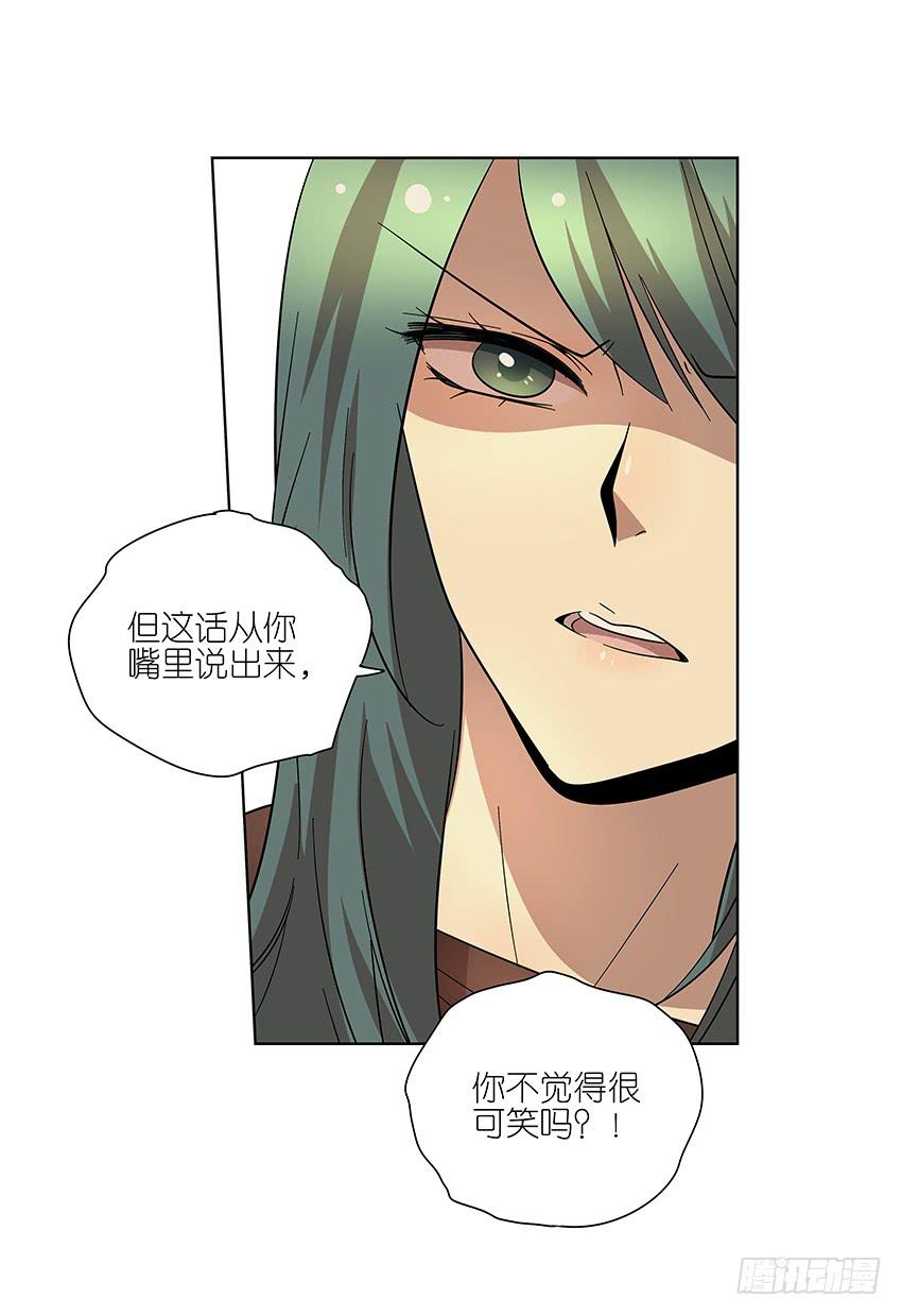 87.我会帮你的-第88话