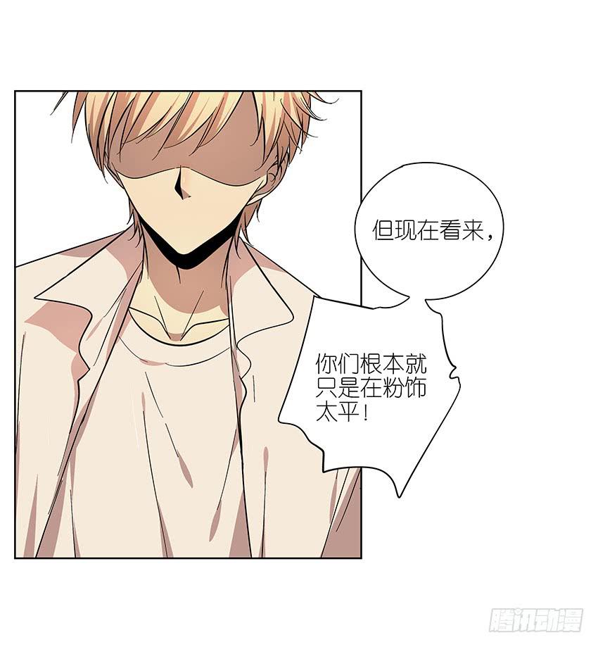 87.我会帮你的-第88话