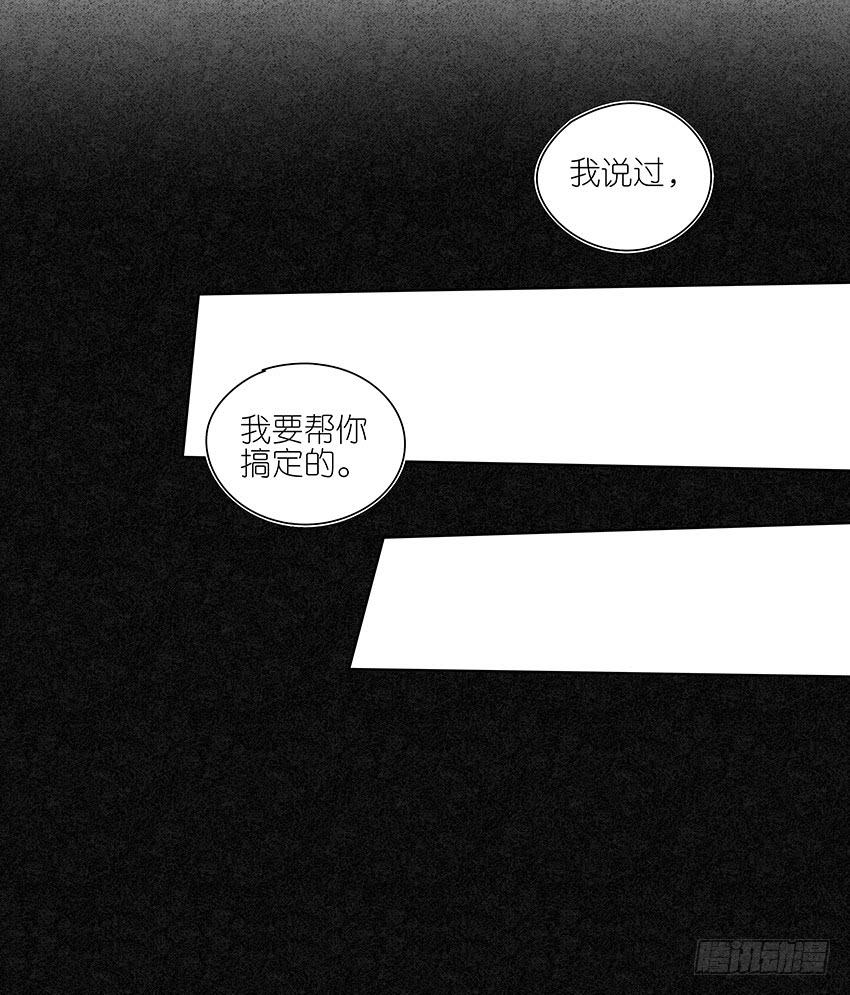 87.我会帮你的-第88话
