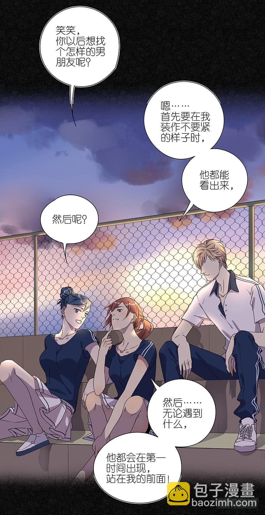 87.我会帮你的-第88话