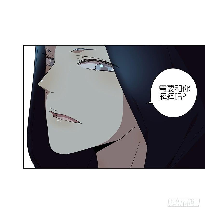 89.收容所-第90话
