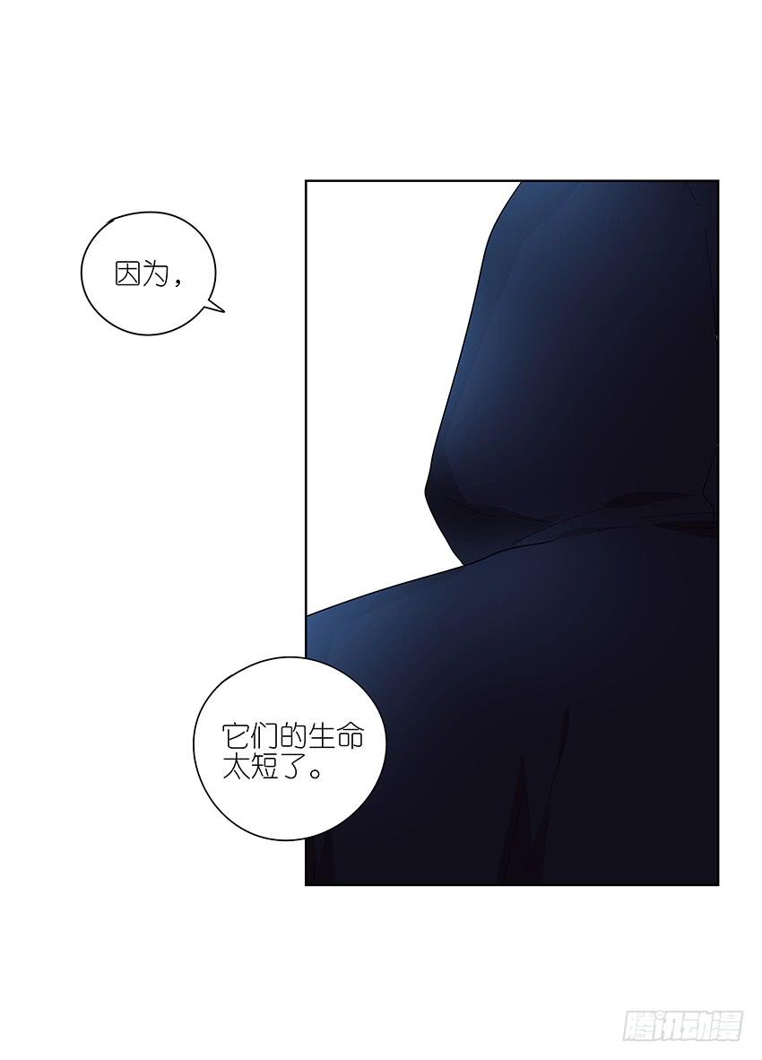89.收容所-第90话