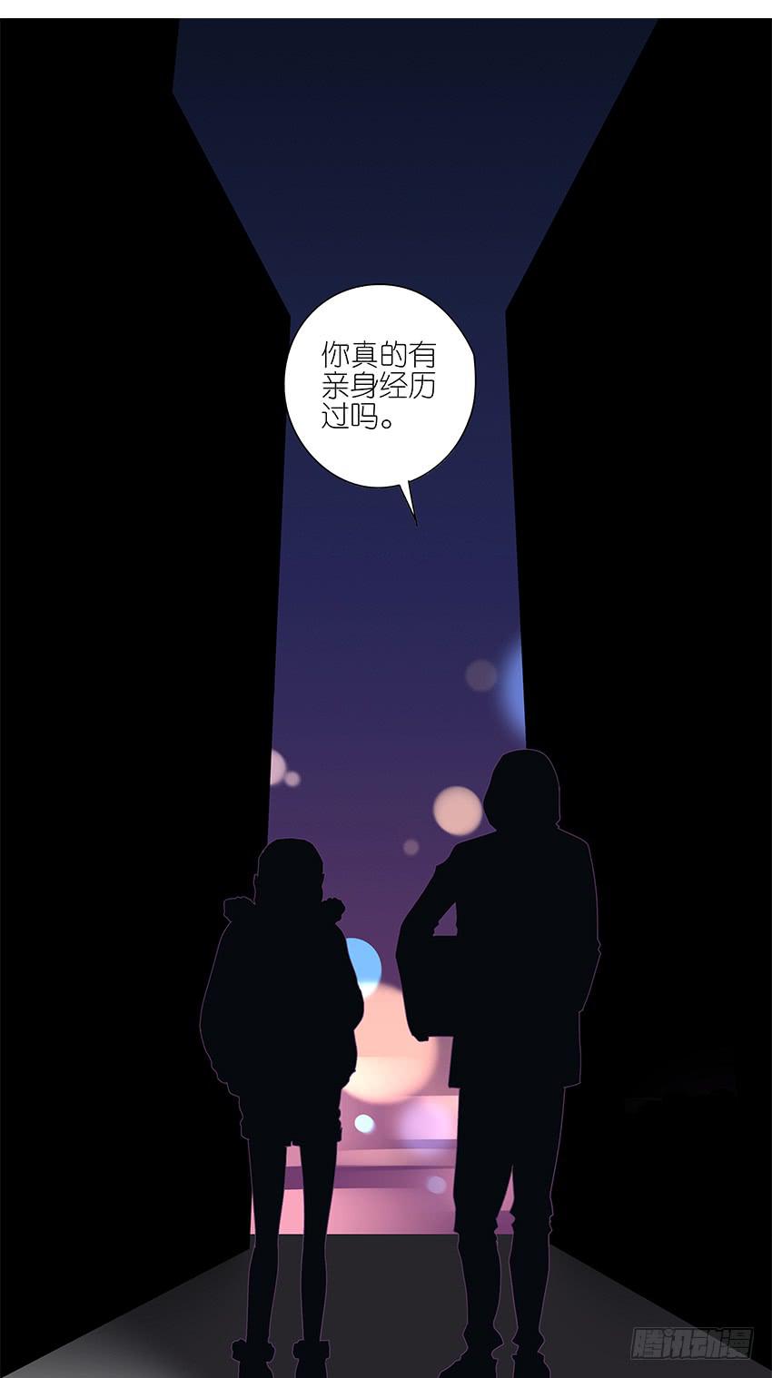 89.收容所-第90话