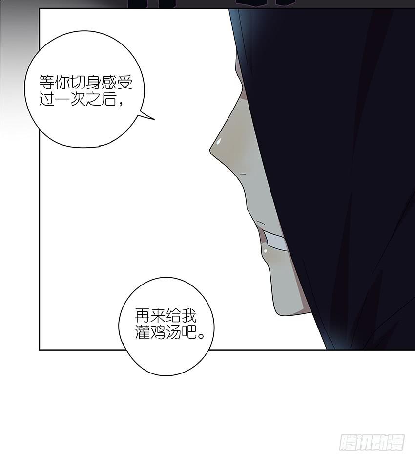 89.收容所-第90话