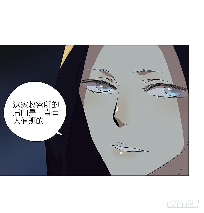 89.收容所-第90话