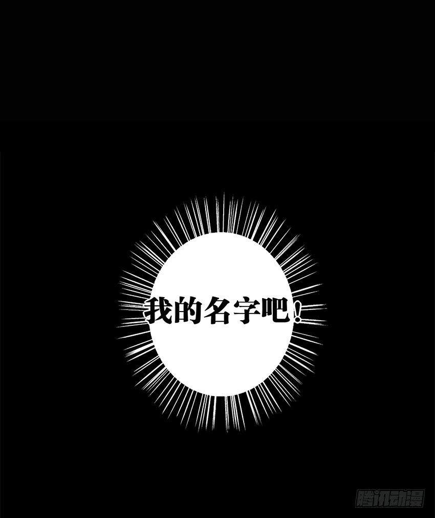 89.收容所-第90话