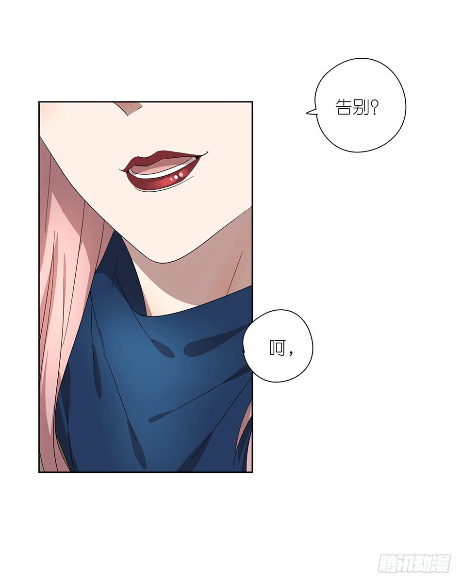 91.你所不知道的事-第92话
