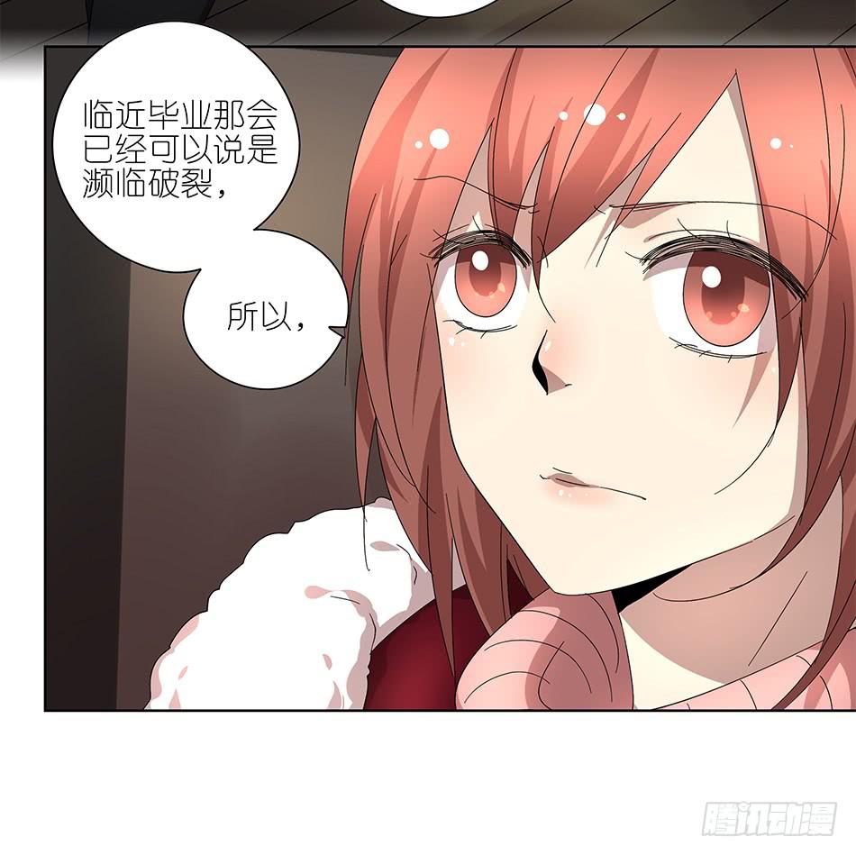 91.你所不知道的事-第92话