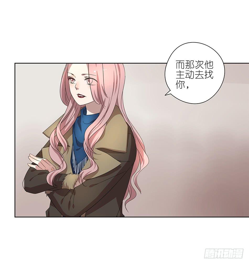 91.你所不知道的事-第92话