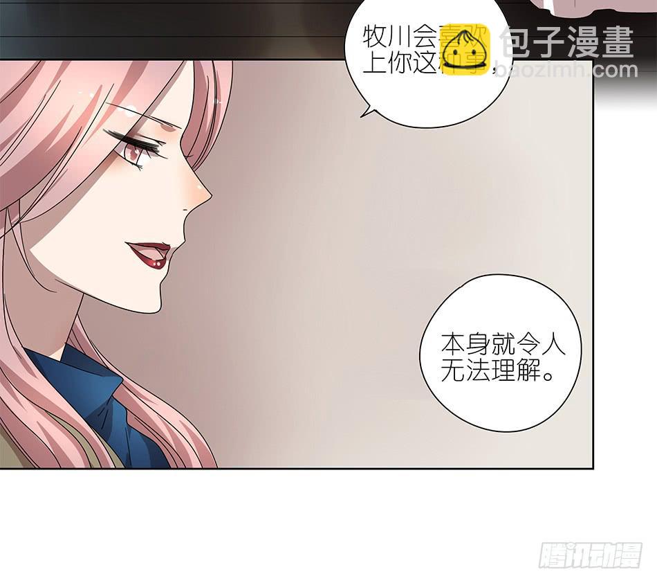 91.你所不知道的事-第92话