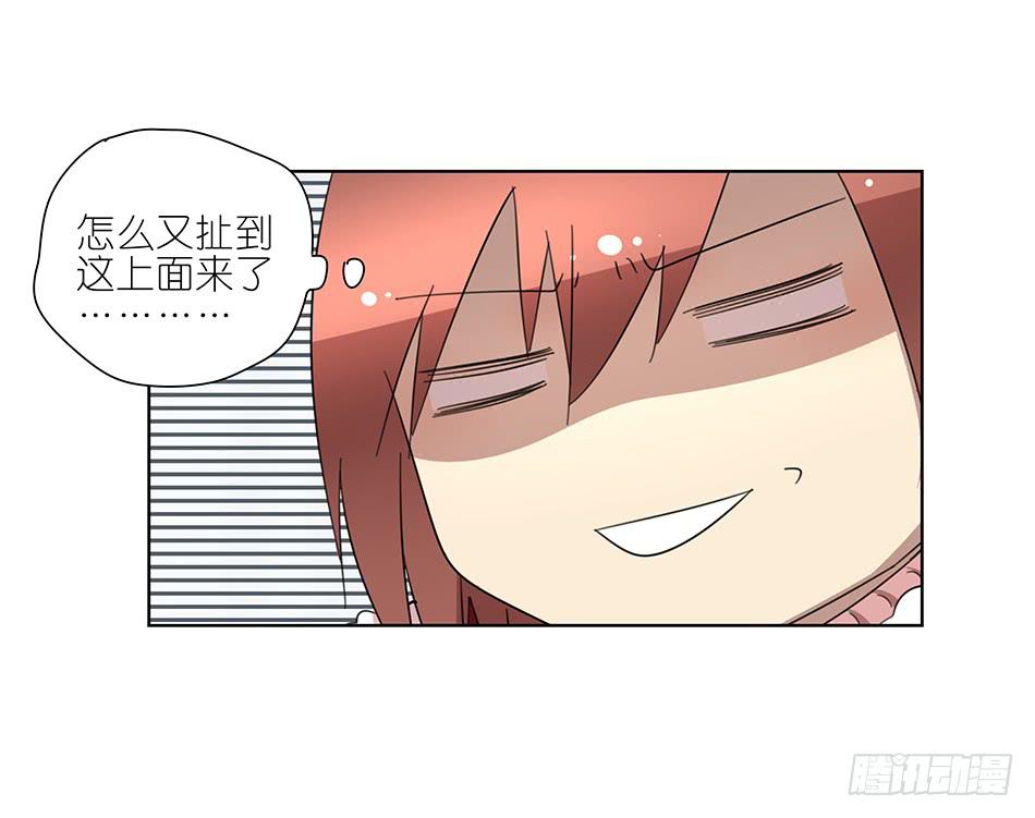 91.你所不知道的事-第92话