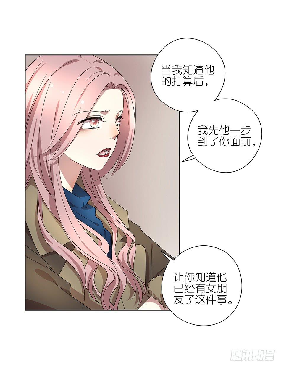 91.你所不知道的事-第92话