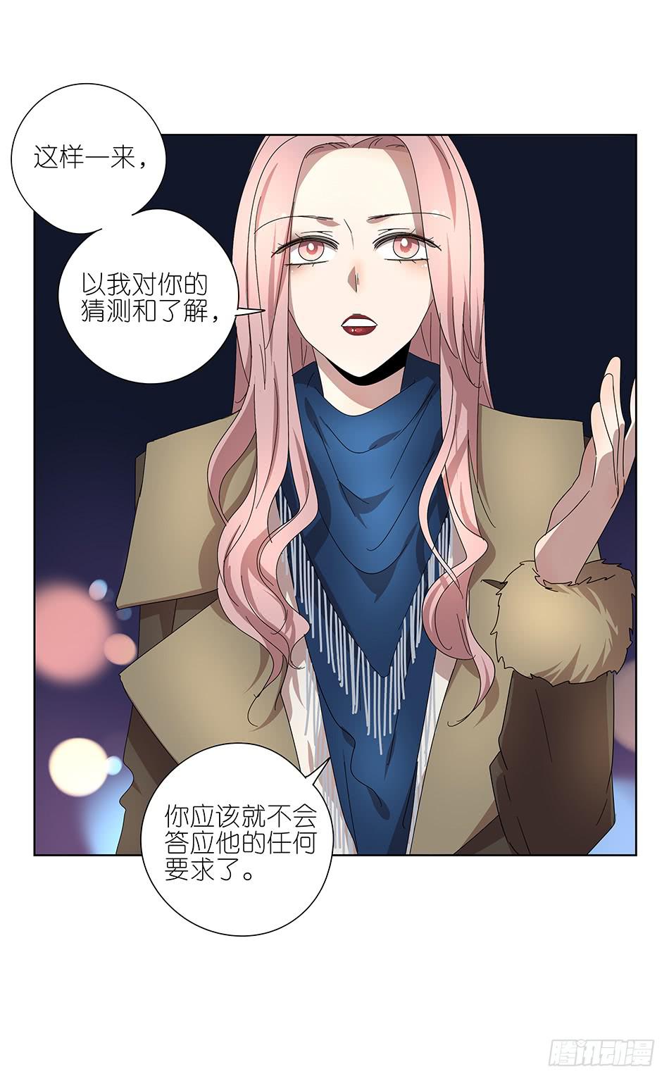 91.你所不知道的事-第92话