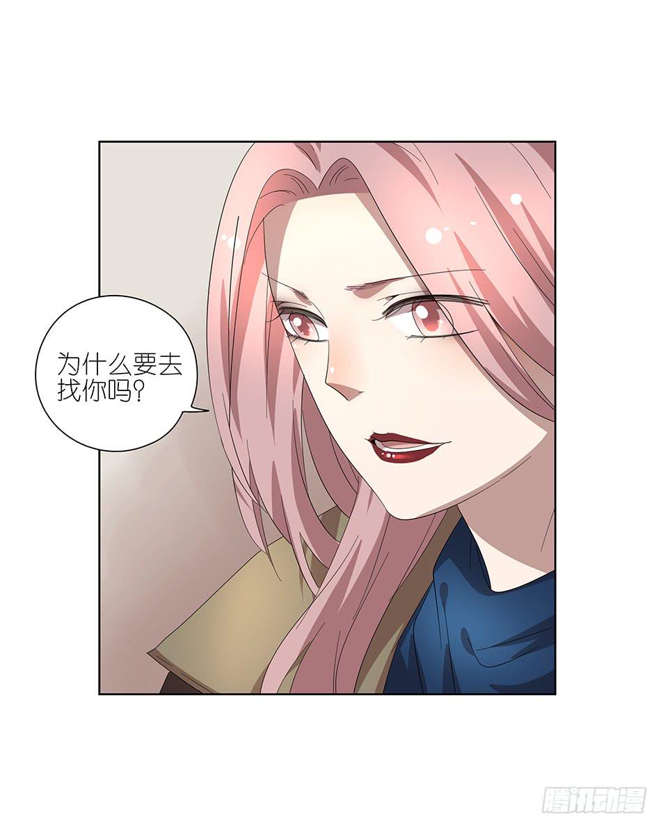 91.你所不知道的事-第92话