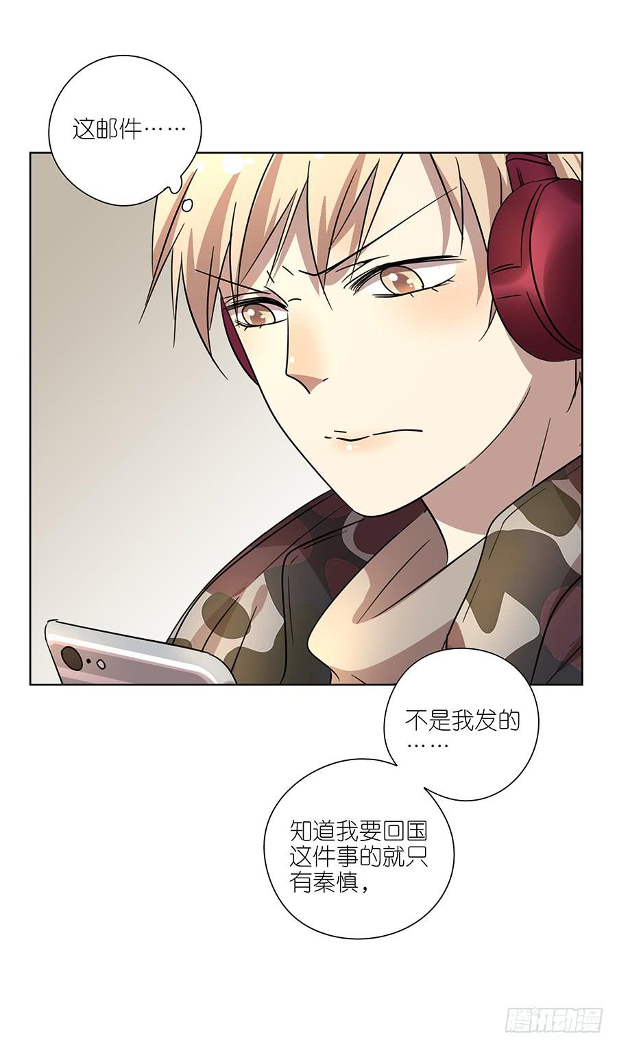 93.笑笑出事了！-第94话