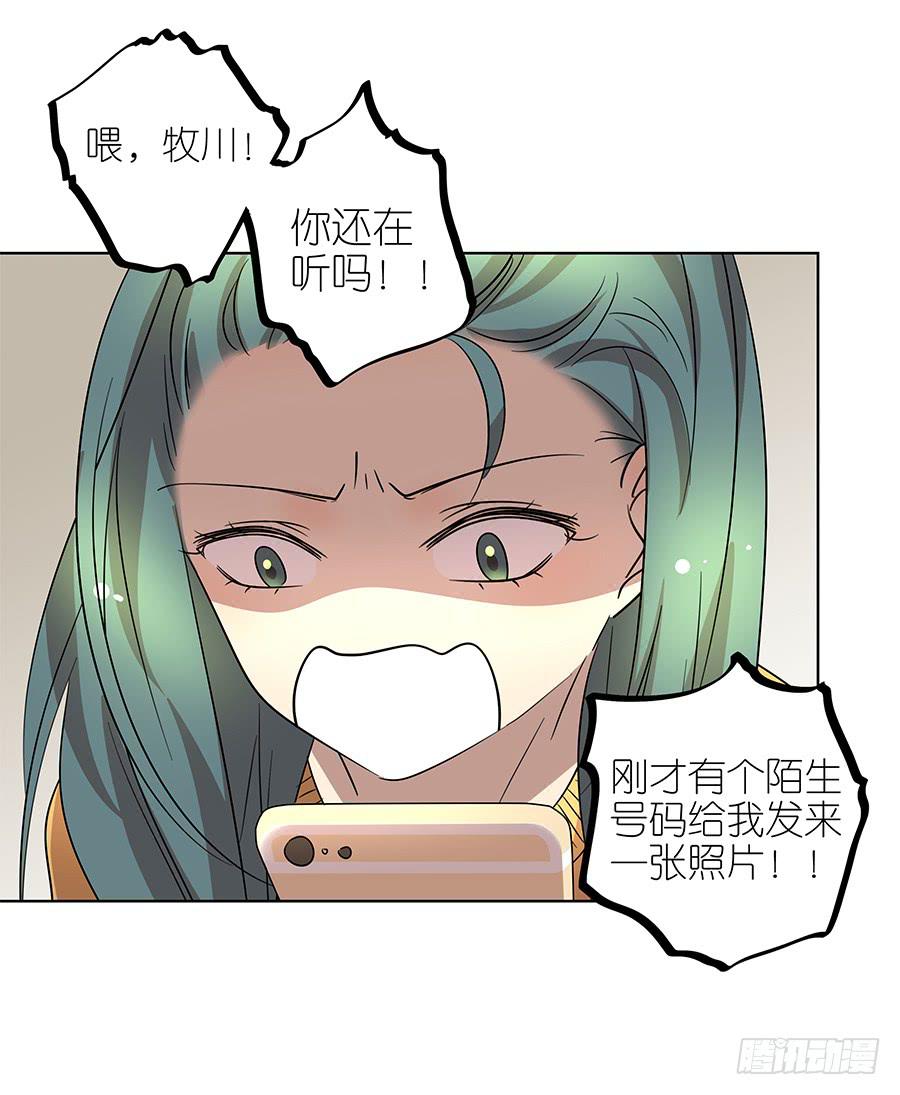 93.笑笑出事了！-第94话