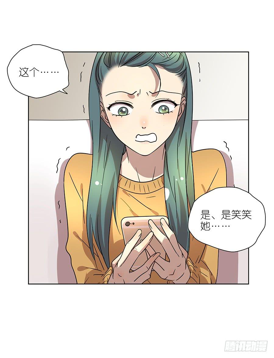 93.笑笑出事了！-第94话