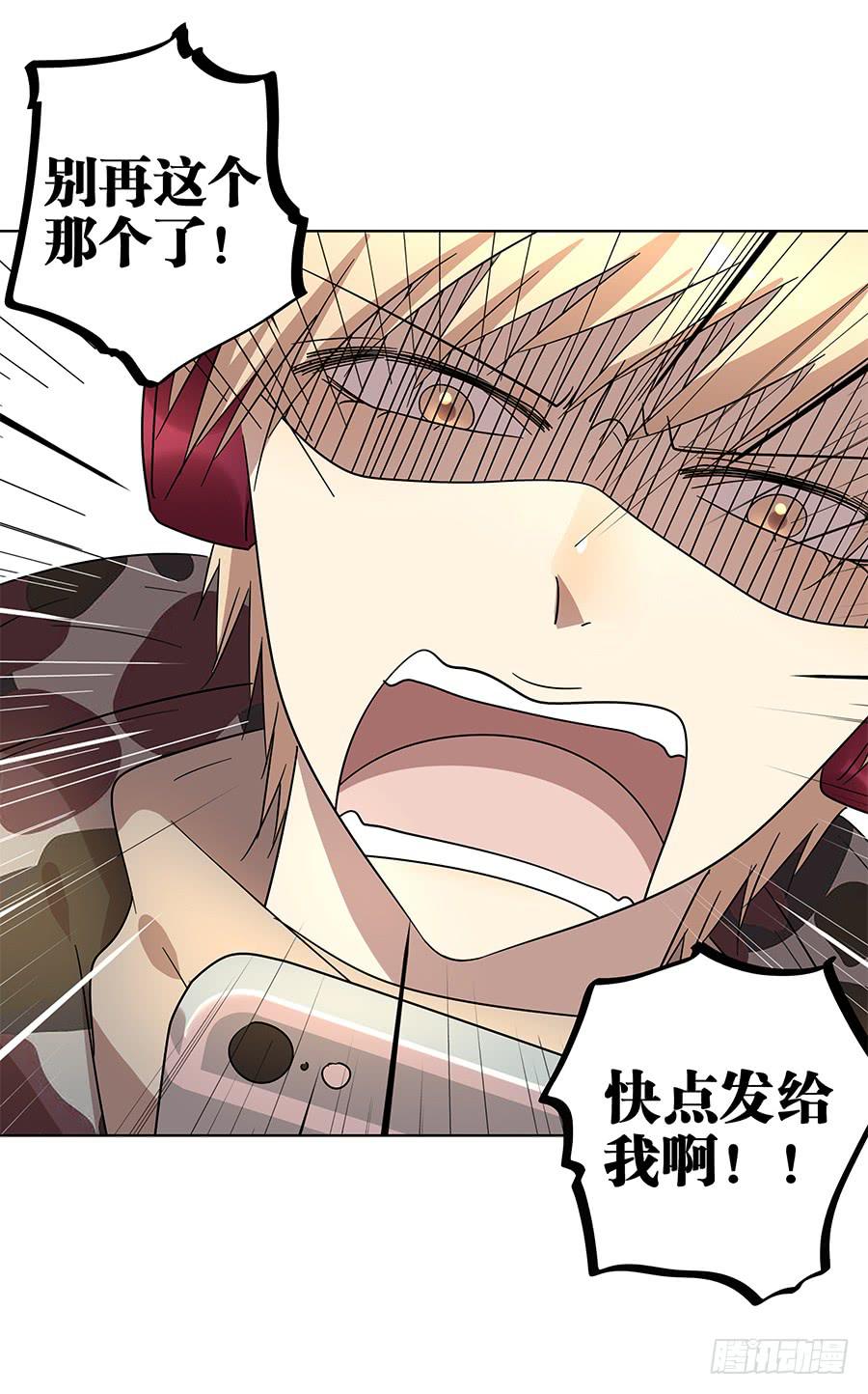 93.笑笑出事了！-第94话