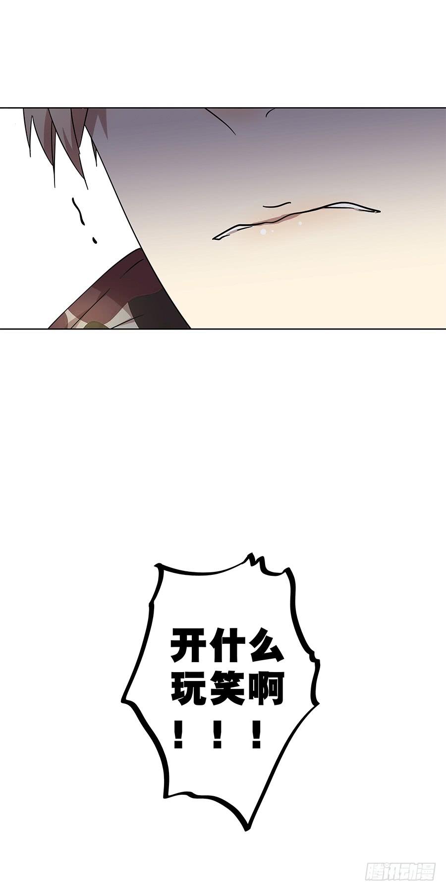 93.笑笑出事了！-第94话