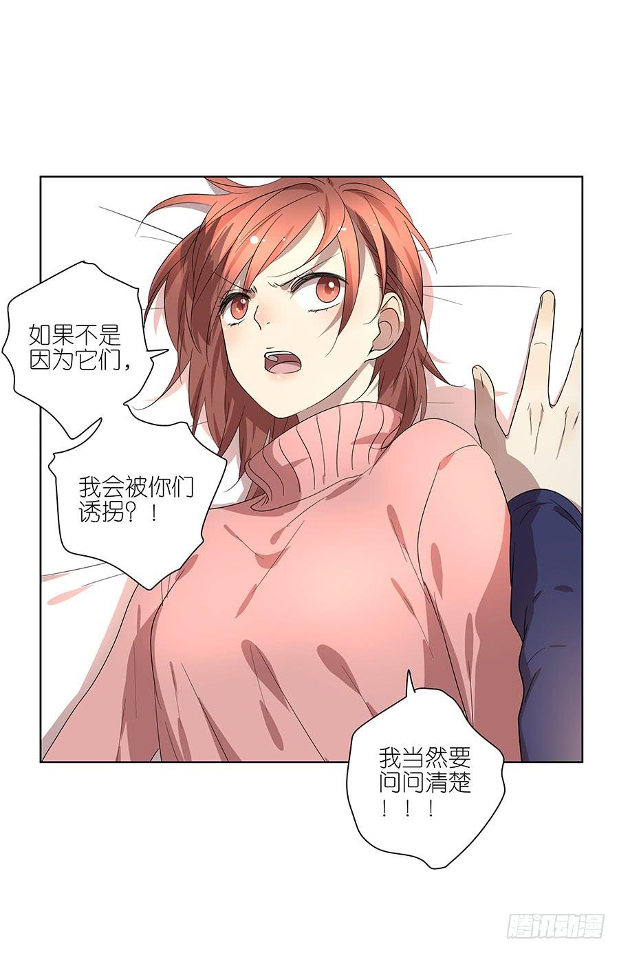 95.没意思-第96话