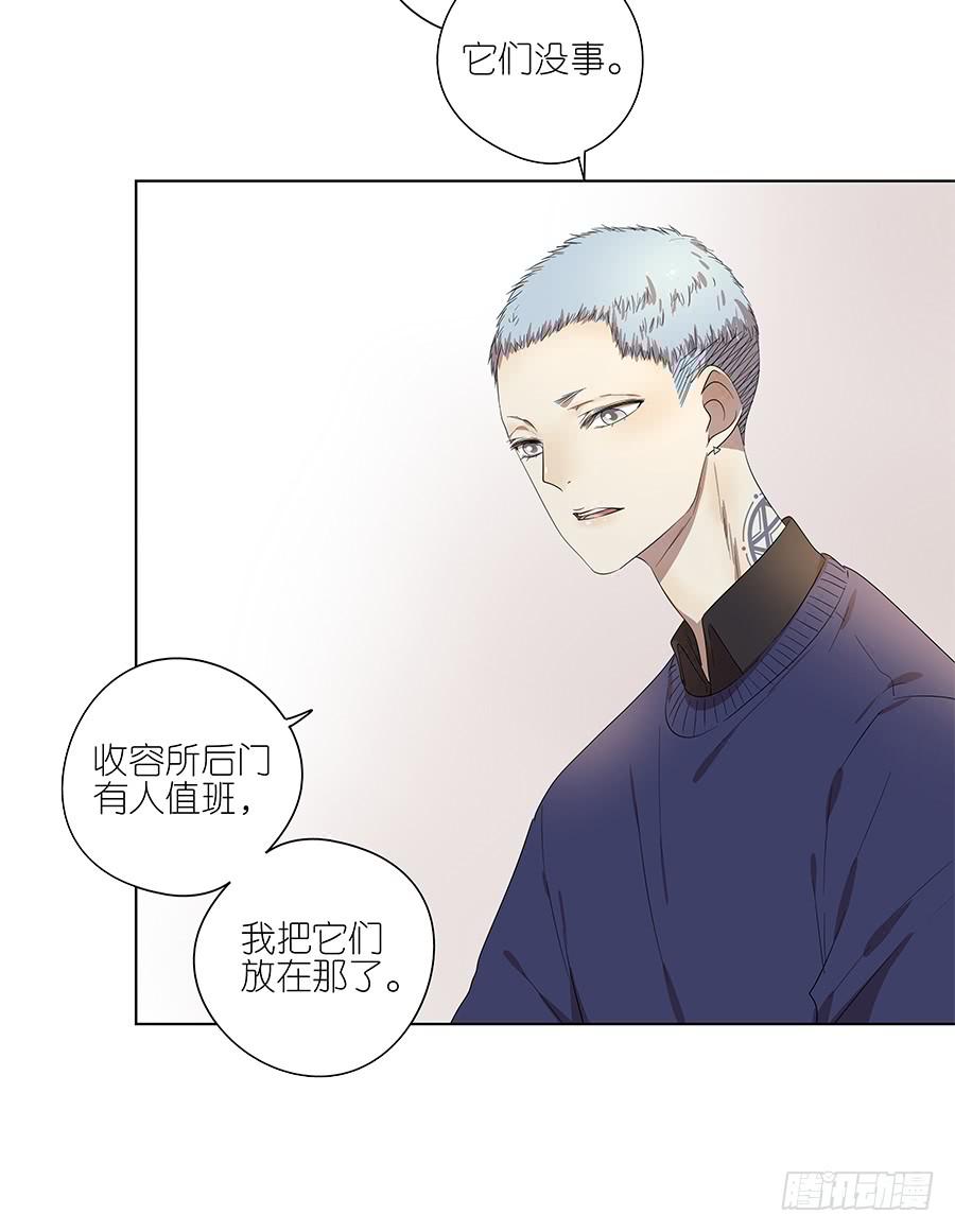 95.没意思-第96话