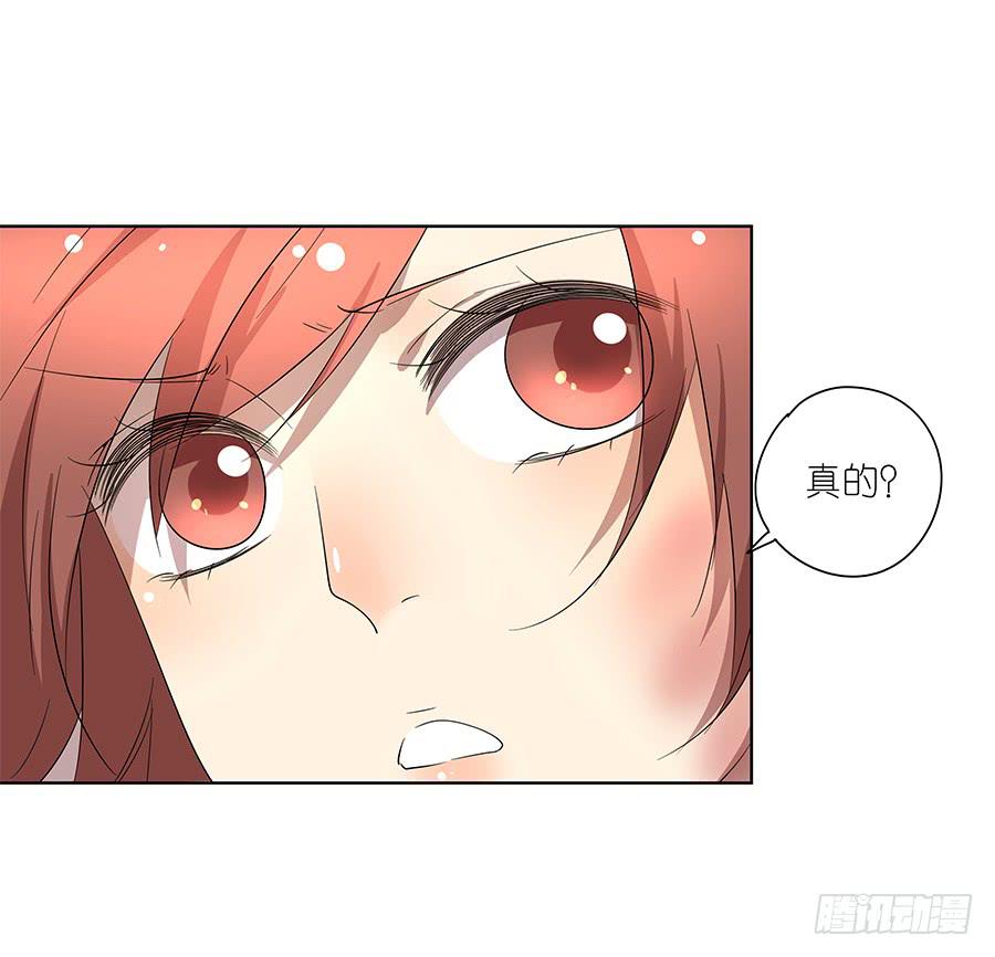 95.没意思-第96话
