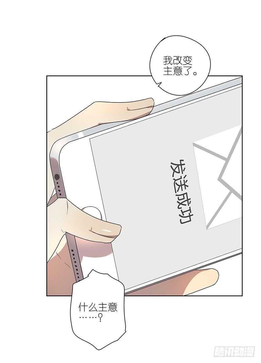 95.没意思-第96话