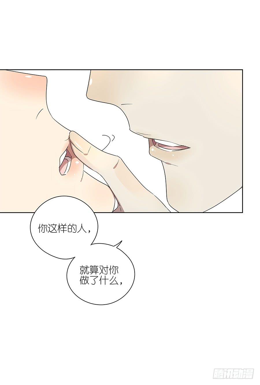 95.没意思-第96话