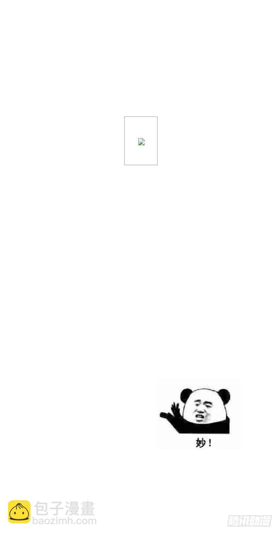 95.没意思-第96话
