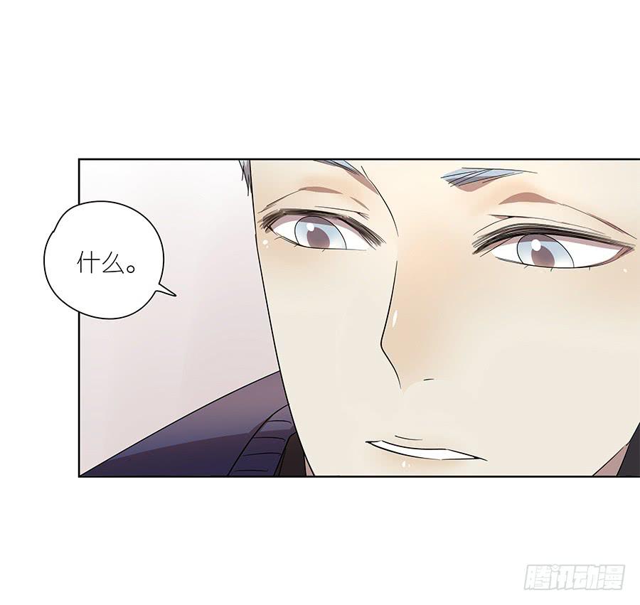 95.没意思-第96话